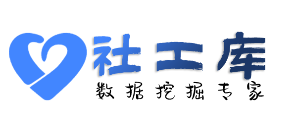 撞库查询案件进度及联系人